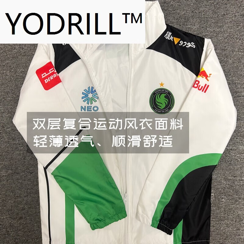 米可杉2025Falcons猎鹰战队cs2科隆队服csgo周边niko外套m0nesy夹克 25猎鹰白绿风衣定制ID联系客服 均码 4XL