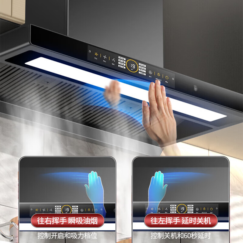 美珏好太太家用大吸力顶吸抽油烟机900智能AI语音T型机油烟机变频油烟分离油烟机炉灶套装 900直流变频自动巡航增压 上门安装