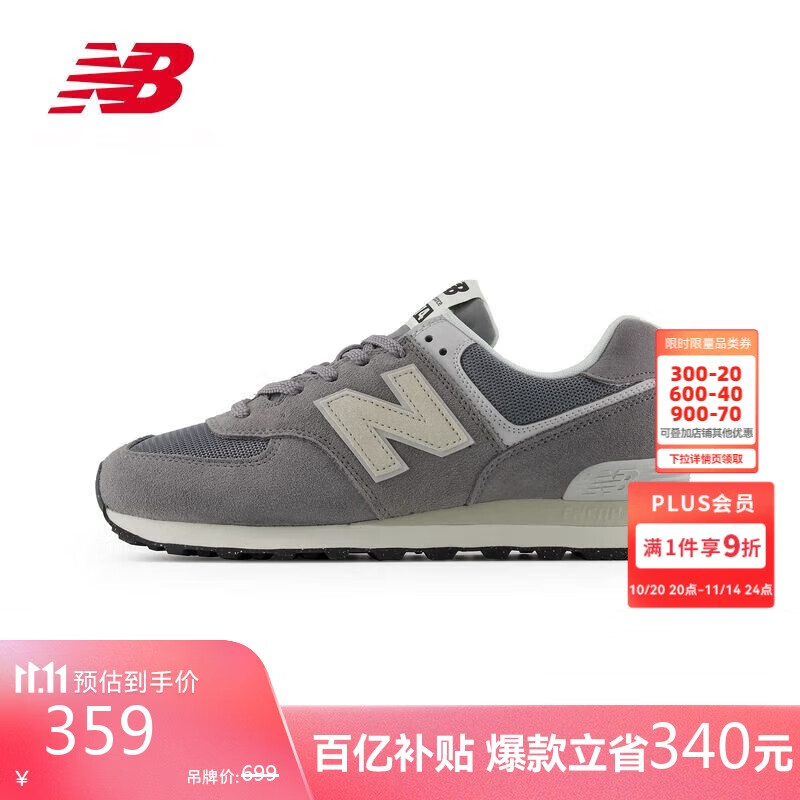 NEW BALANCE 运动鞋男鞋女鞋情侣夏季潮流百搭休闲鞋574系列U574UL2 37.5