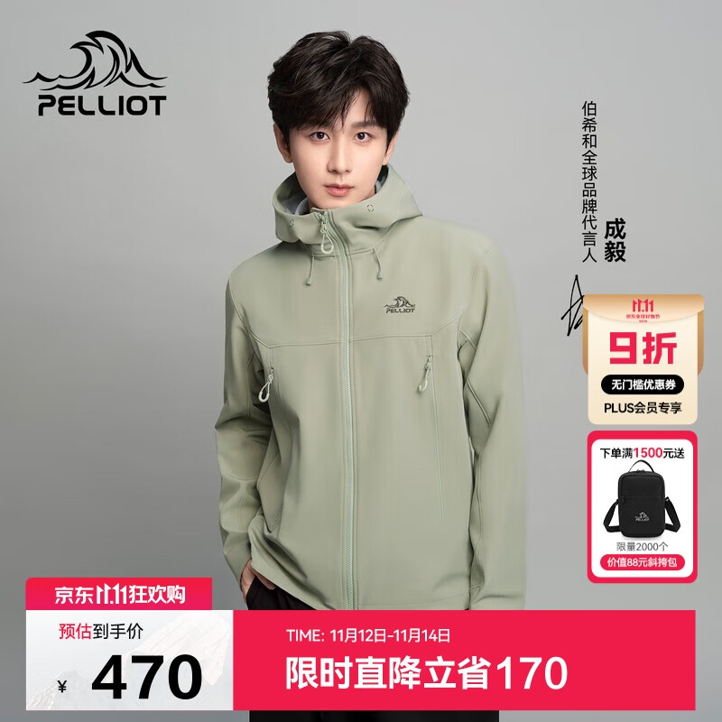 伯希和（Pelliot）[风盾2.0]户外冲锋软壳衣男防风秋季外套女登山夹克114306147绿S