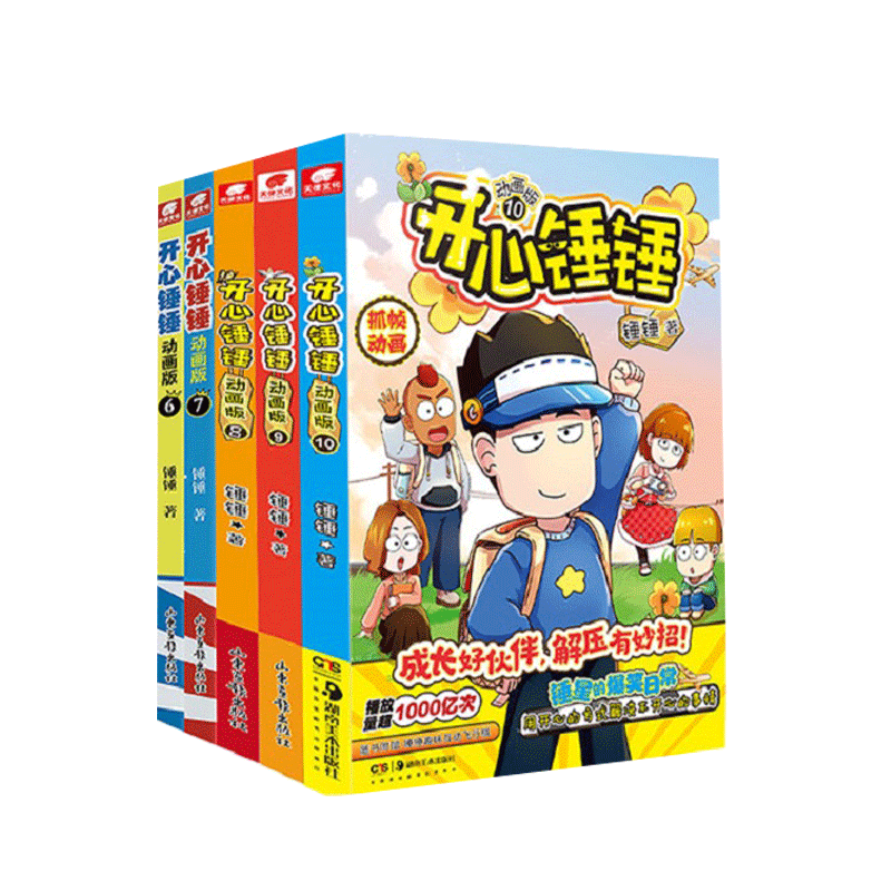 ���Ĵ�������6-10�� ��װ��5�� ��Ĭ��Ц���� �ɳ���ѹ�û��