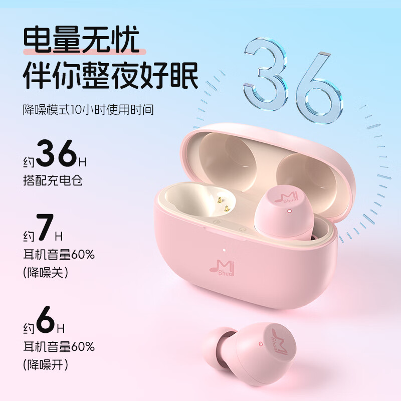 咪帅琉璃MAX无线蓝牙耳机2025新款高颜值主动降噪入耳式游戏音乐运动耳机高音质HiFi音质长续航学生 琉璃MAX【钻石黑】旗舰款