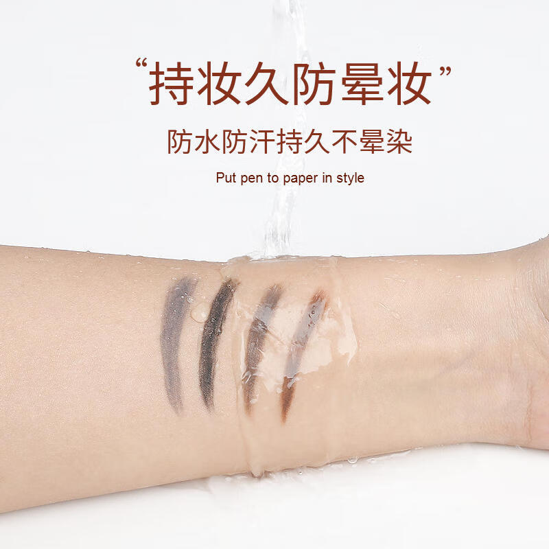 韩美臣小金条眉笔女自然防水持久不易脱色极细头野生眉化妆初学者双头笔 05#深咖色(小金条眉笔5支) -
