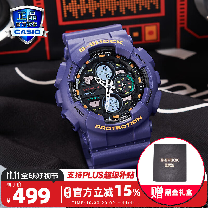 卡西欧（CASIO） 男表黑武士G-SHOCK运动手表小钢炮黑金防水时尚石英腕表送男友 GA-140-6A