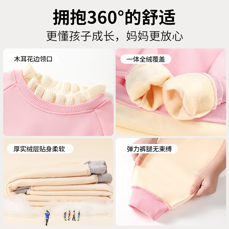 KUROMI酷洛米女童卫衣花边领保暖衣秋冬季加绒加厚库洛米中大童百搭童装 粉 爱心酷洛米 140 【建议身高135-145】