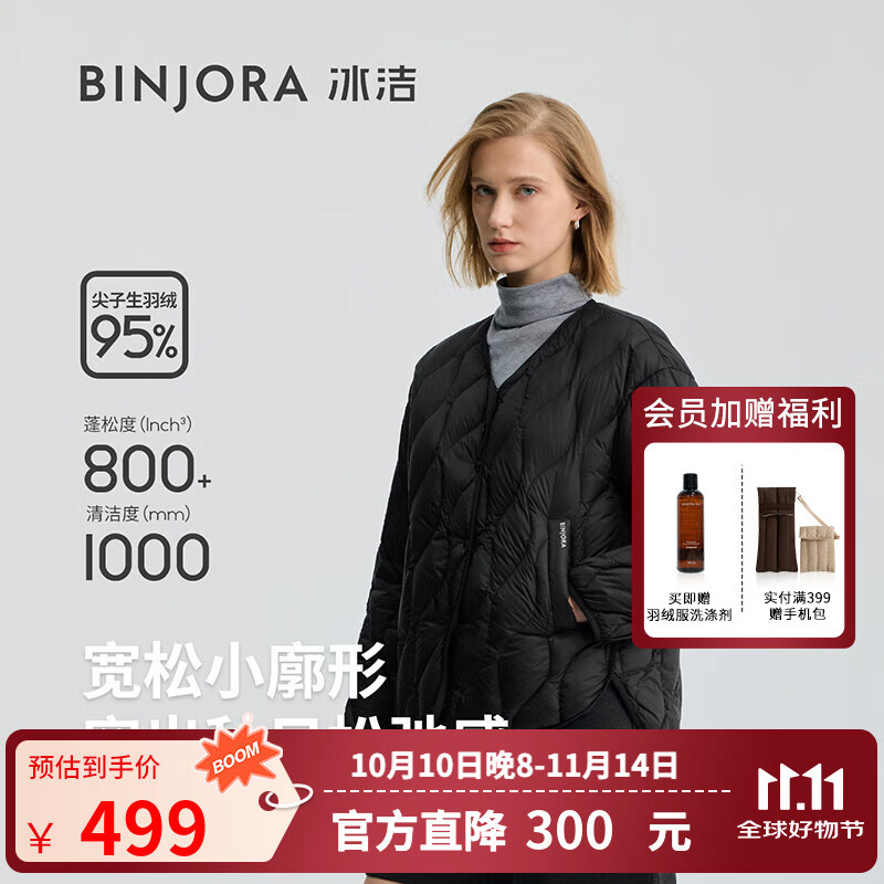 BINJORA 25ﶬ¿ᱡ̿޷ŮԼůпJ5300EB33T ɫ XS 155/80A Լ45-60KG