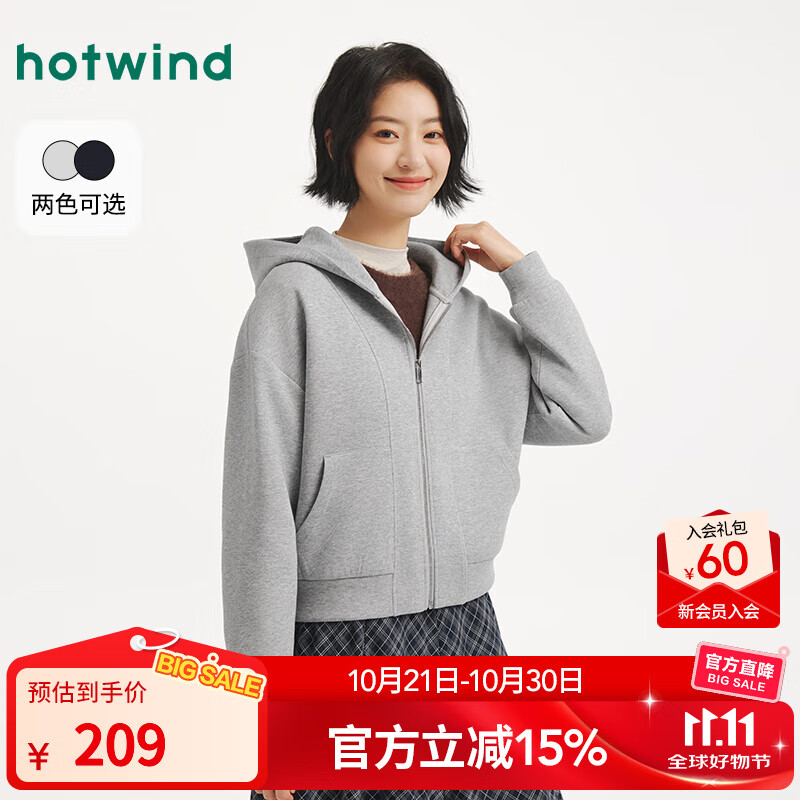 热风（Hotwind）女士连帽拉链开衫卫衣2025年秋季新款舒适通勤卫衣初秋外套 09灰色 S