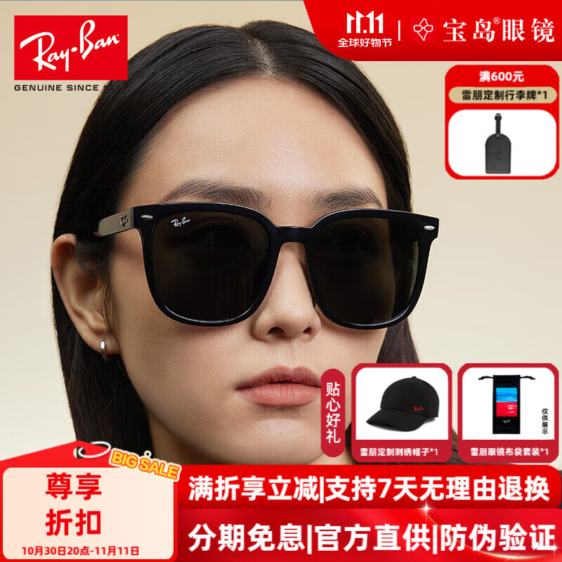 ����RayBan��̫���� ʱ�г����ī����ѡƫ�⿪����ʻ����RB4401D �����۾� 601/87-����57-��ƫ��