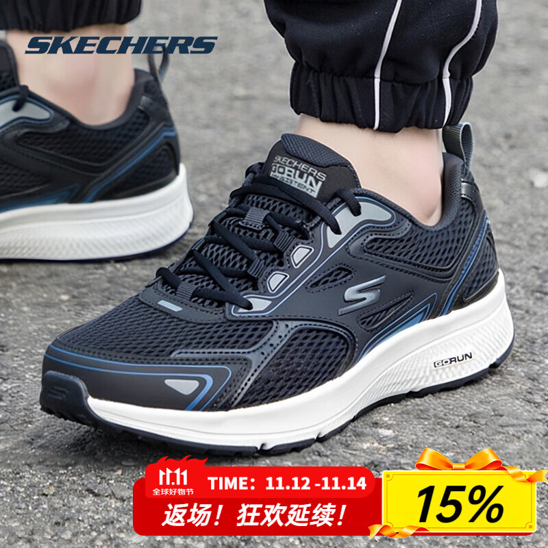 斯凯奇（Skechers）男鞋2025新款夏季网面黑色休闲鞋轻便软底跑步鞋减震透气运动鞋 黑色/蓝色-BKBL 39.5