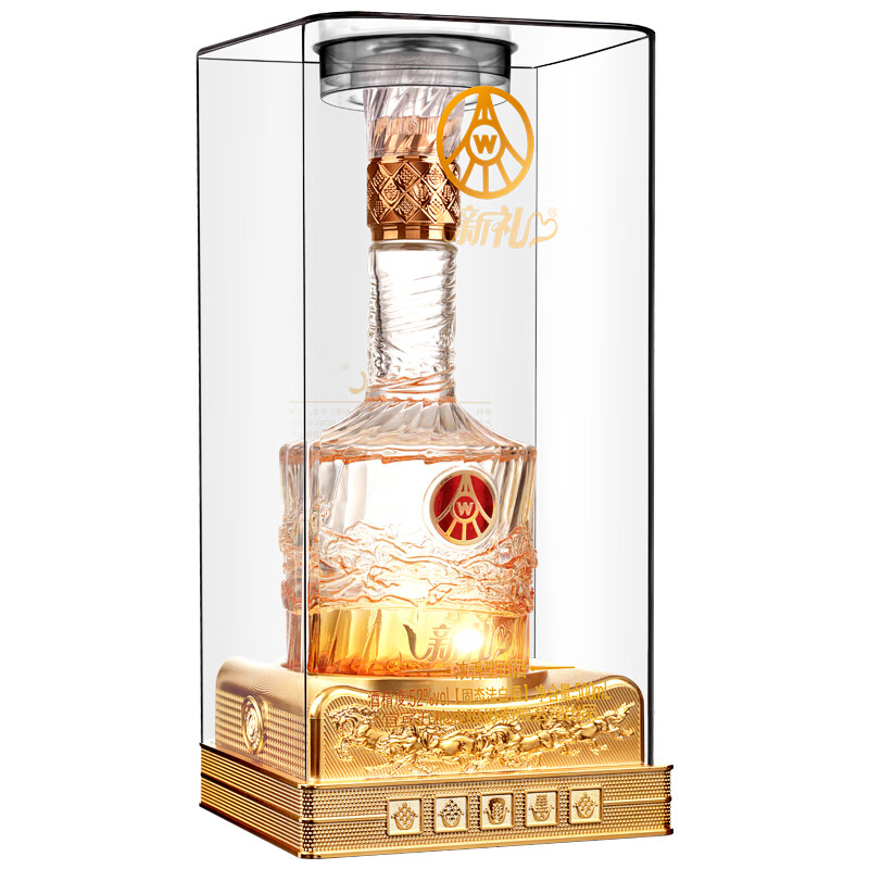 五粮液股份出品 新礼透明马52度浓香型白酒 500ml*2瓶+礼袋