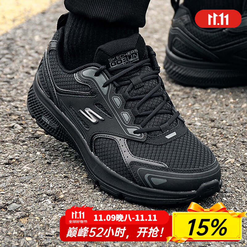 斯凯奇（Skechers）男鞋夏季2025新款休闲运动鞋轻便透气软底网面鞋黑武士跑步鞋男 黑色-BKCC 39.5