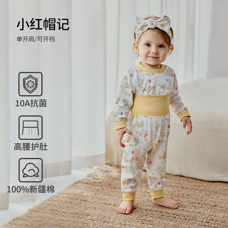 ŷ�У�OUYUN����������������װӤ�����޸�����������ͯ��ů С��ñ�� ���������� 10A�� 90