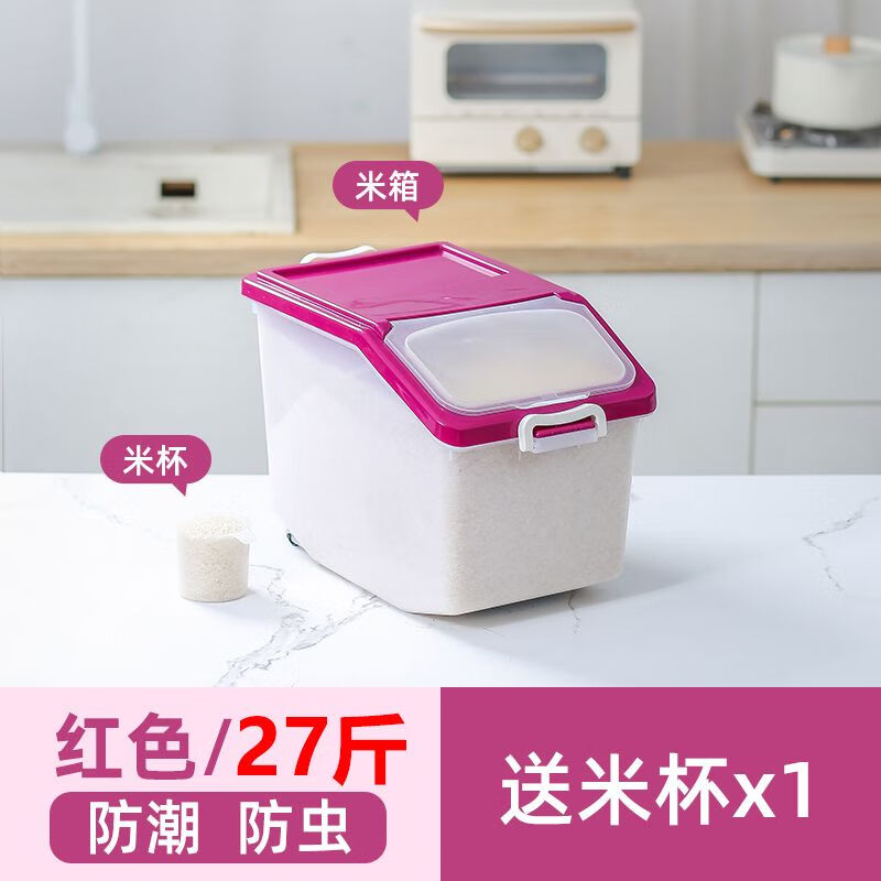 户璃德国高端实木植绒衣架家用挂防滑无痕衣撑木质头衣柜酒店民宿专用 透明粉【送米杯1个】 1支 27斤装