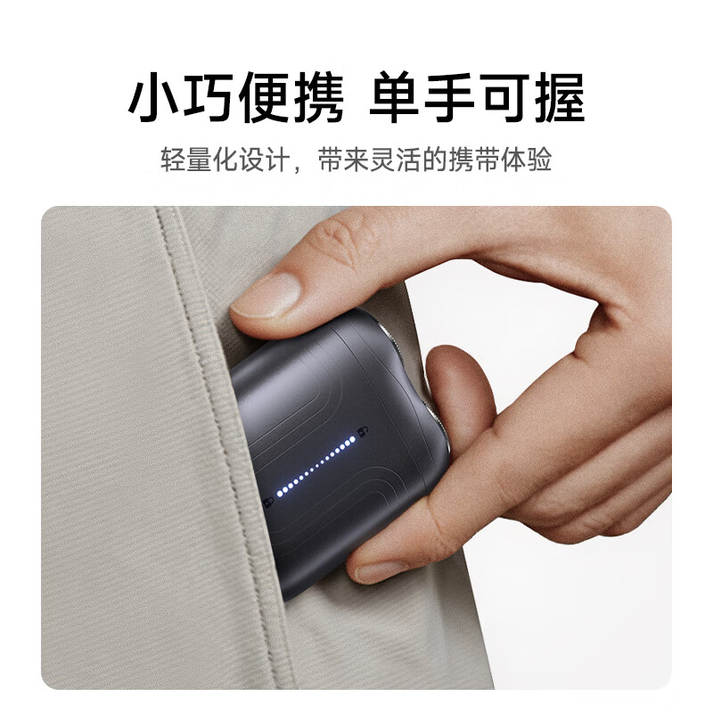 VTT【德国】原装mini电动剃须刀男士全自动刮胡子旅行便携智能小钢炮送男友老公父亲生日礼物国家补贴 【灰色】智能触控+德国悬浮马达+高端收纳包