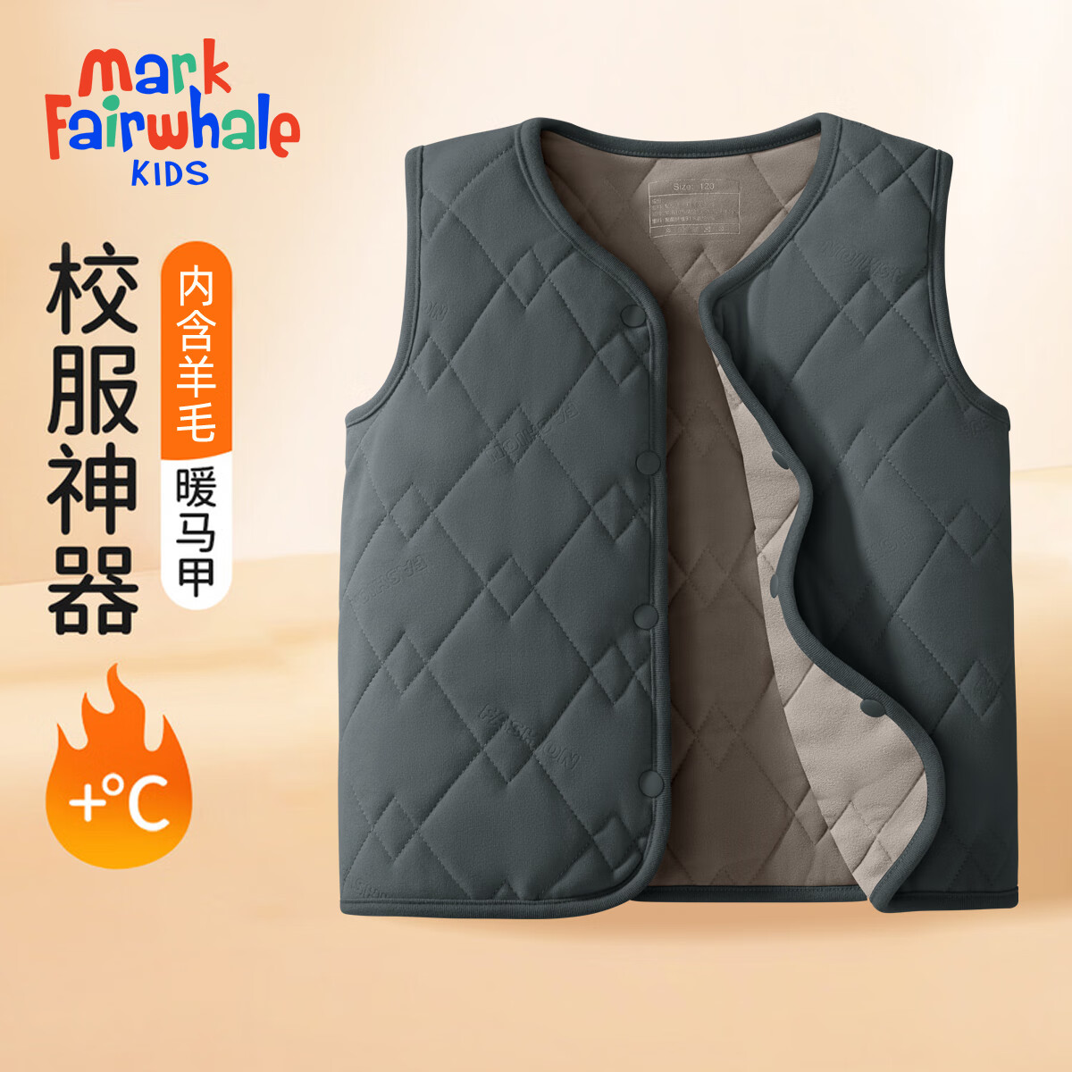 马克华菲（MARK FAIRWHALE）儿童校服神器男女童棉服2025新款秋冬轻薄保暖中大童 纯色深灰 110