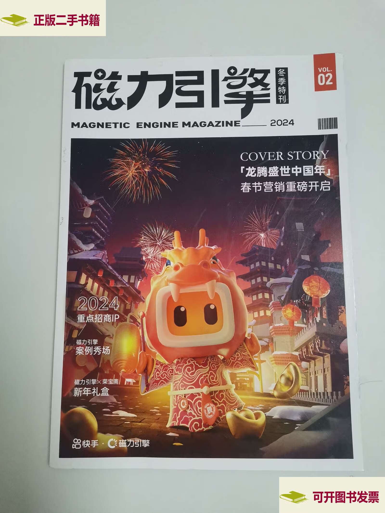 磁力引擎哪个好用_磁力引擎哪个好用一点 磁力引擎哪个好用_磁力引擎哪个好用一点（磁力引擎最好） 磁力资讯