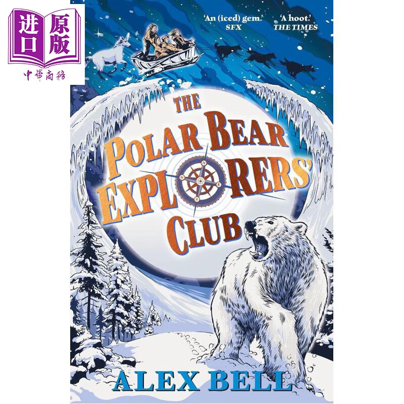 北极熊探险俱乐部 The Polar Bear Explorers' Club 英文原版 Alex Bell 青少年奇幻冒险小说 流行小说