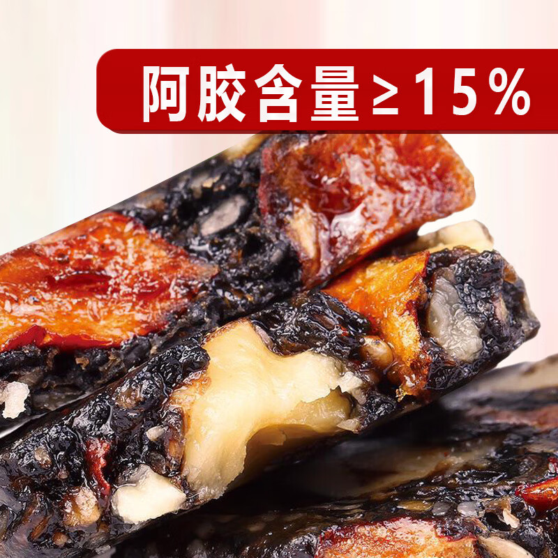 紫金玫瑰即食阿胶固元糕阿胶糕块送女性送人送长辈妈妈女友礼物 500g*2传统固元糕礼盒装