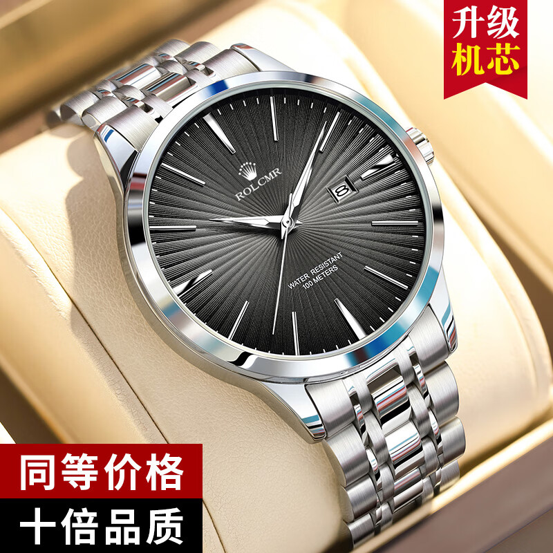 劳力士王子瑞士认证手表男全自动机械男表超薄防水夜光简约商务潮流男款名表 本色灰面