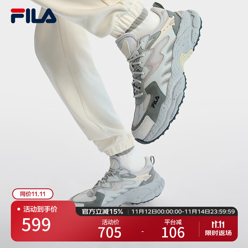 FILA斐乐蕨草鞋FERN男鞋老爹鞋反光休闲鞋男 南极灰/野生鸽-AW 43 (270mm)