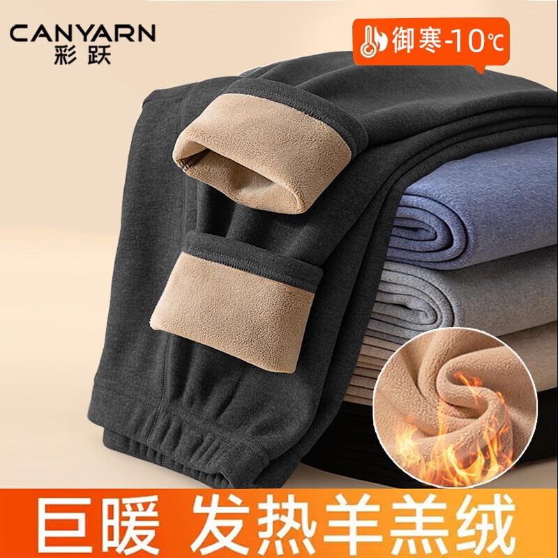 ���ڲ�������Ծ������޿���ʿ��ů����޼Ӻ��ﶬ����������뱣ů���µ��� 88.35Ԫ��3��(��29.45Ԫ/��)