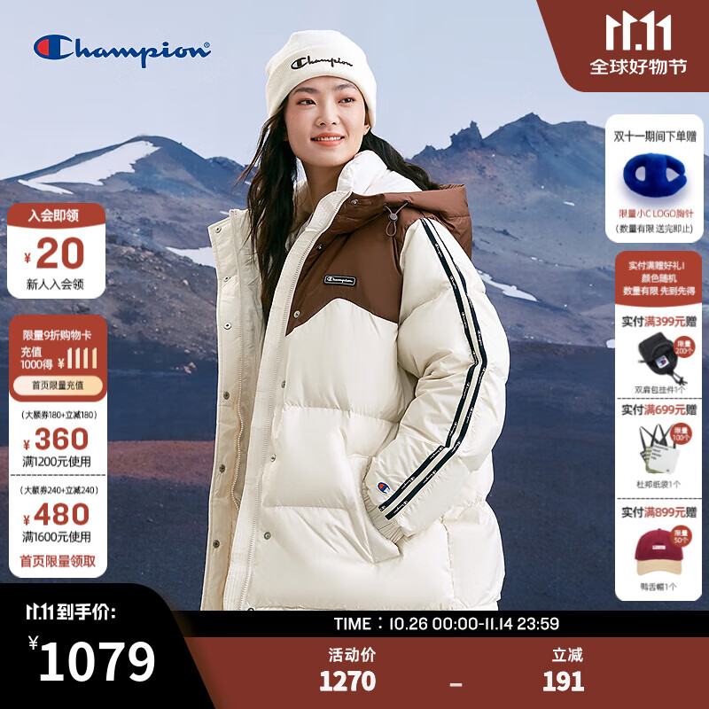Champion冠军连帽羽绒服女24冬季新款潮牌撞色外套加厚保暖面包服 米白色 S