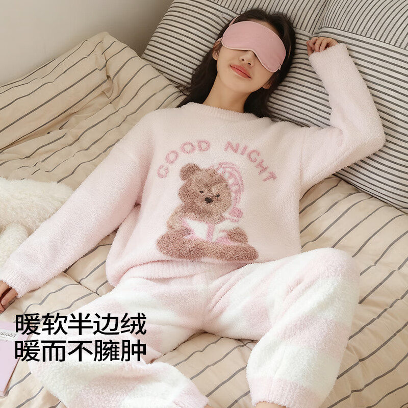 紫色花语可爱小熊睡衣女 加厚保暖家居服套装 不臃肿 甜美晚安风居家服 浅粉 均码