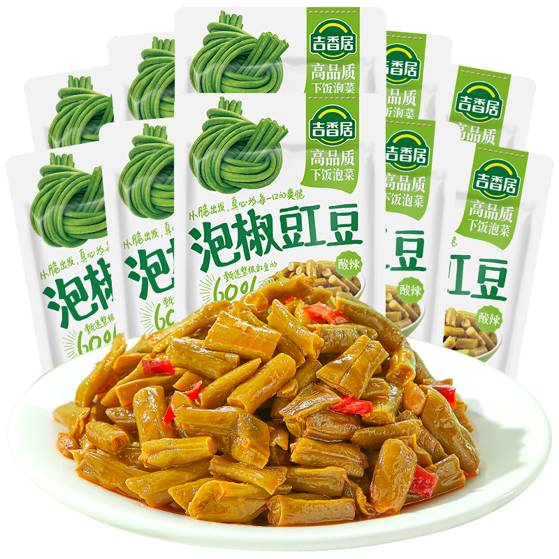 吉香居 泡椒豇豆25g酸豆角酸豇豆下饭菜咸菜泡菜配粥小包 泡椒豇豆25g*10袋