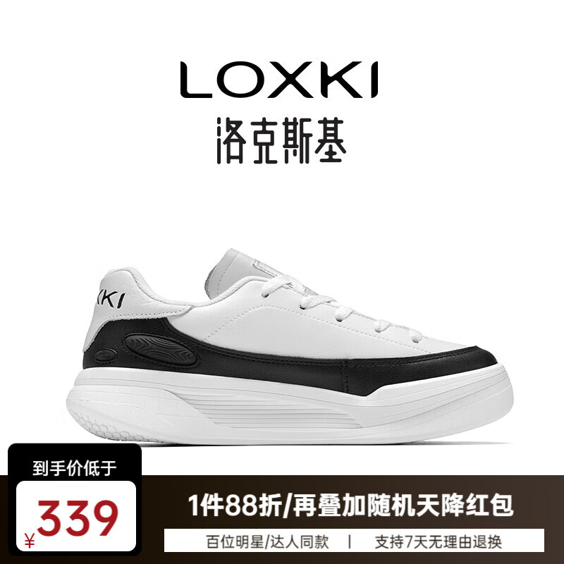 LOXKI（洛克斯基）小圆鞋Lite板鞋子男秋冬新品潮流百搭休闲鞋明星同款 黑白 38