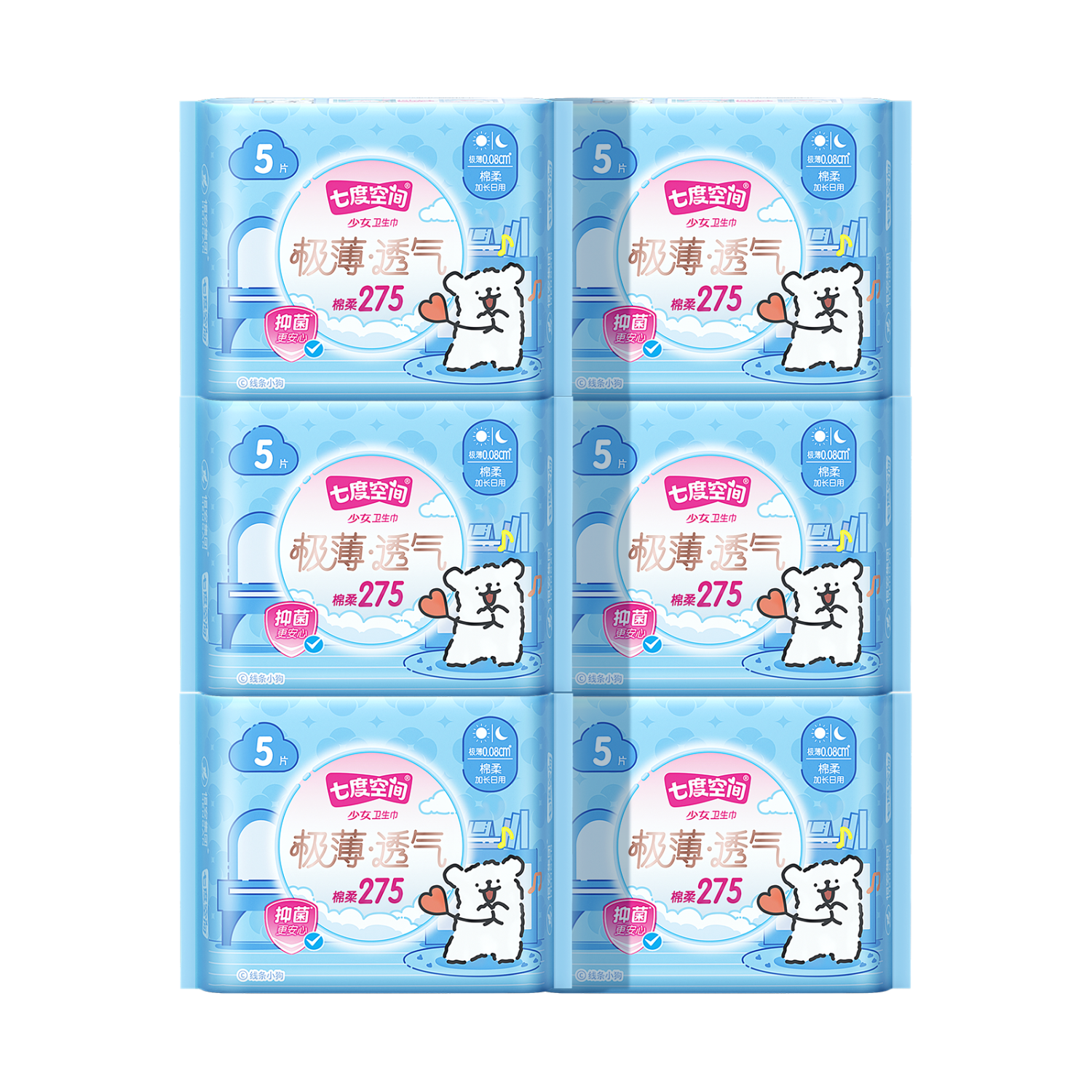 �߶ȿռ� ����͸������С��IP�� �־��ӳ����������� 275mm 30Ƭ �¹�����֤ 20.88Ԫ