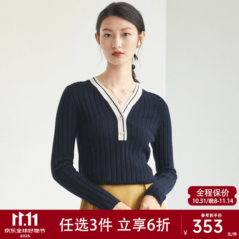 帕罗（PALUOPO）羊绒衫V领女100%山羊绒秋冬2025新款针织衫坑条底花打底毛衣 深藏青 S 155/95