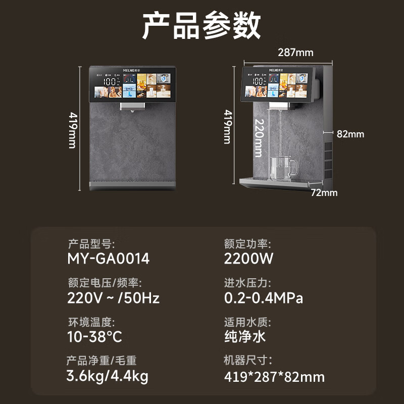 美菱（MeiLing）管线机无水箱可接桶装水家用净水器伴侣加热直饮一体机大动力自吸全通量适配壁挂式餐边柜 自行安装【升级直连桶装水】大动力自吸全管路高温杀菌