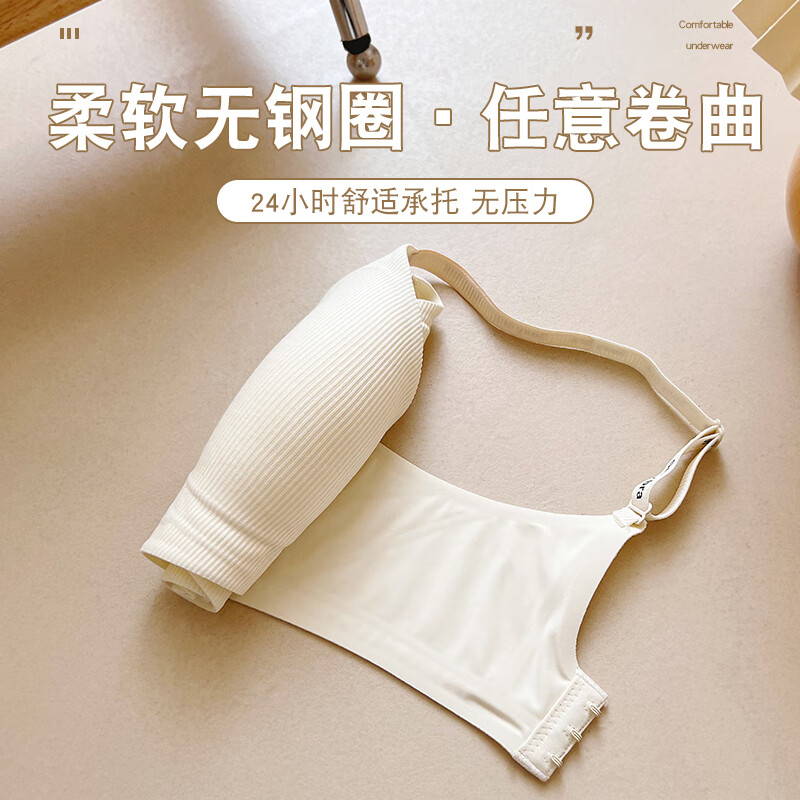 魅感无痕内衣女小胸聚拢运动文胸固定杯收副乳防下垂2025新款文胸罩 茶灰色【单件】 M 【推荐85-100斤】 34/75AB