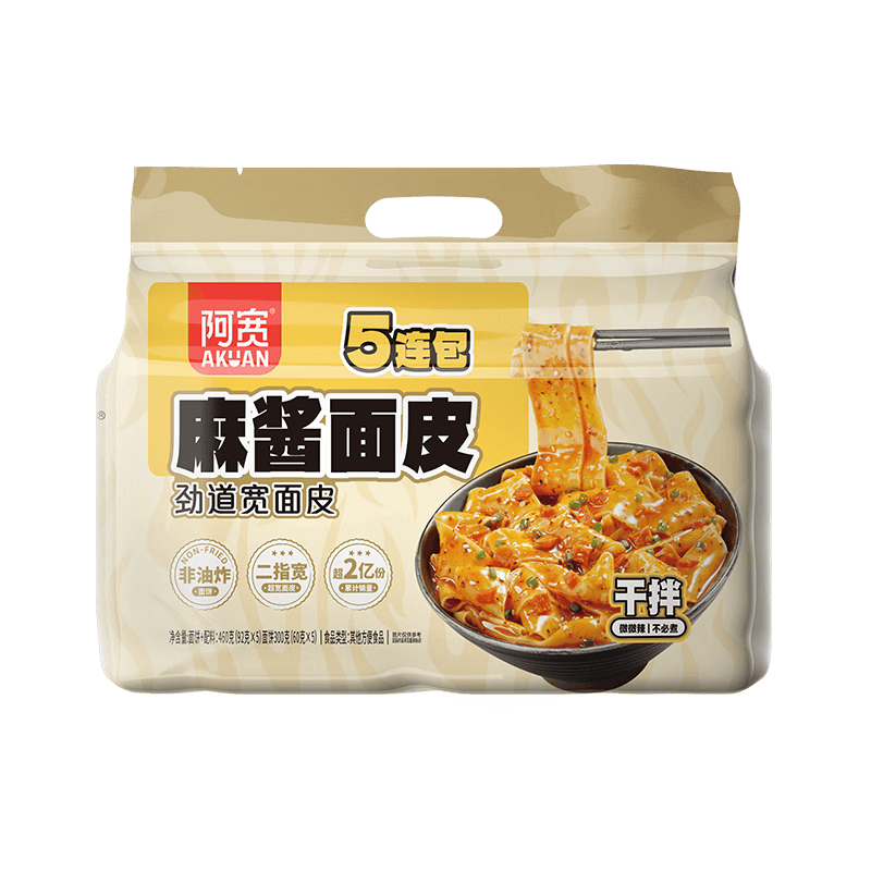 阿宽红油面皮五包装非油炸方便面袋装泡面干拌面麻酱味 92g*5袋