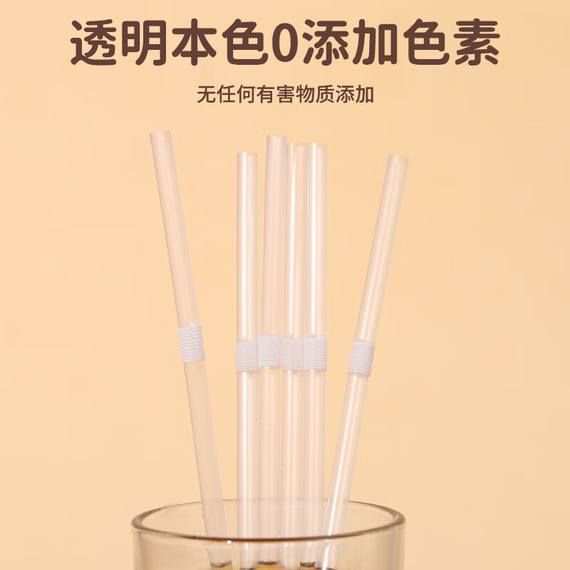 双童一次性透明吸管独立包装食品级PP材质防尘更卫生奶茶咖啡饮料吸管 2盒200支独立包装【食品接触用/母婴级】