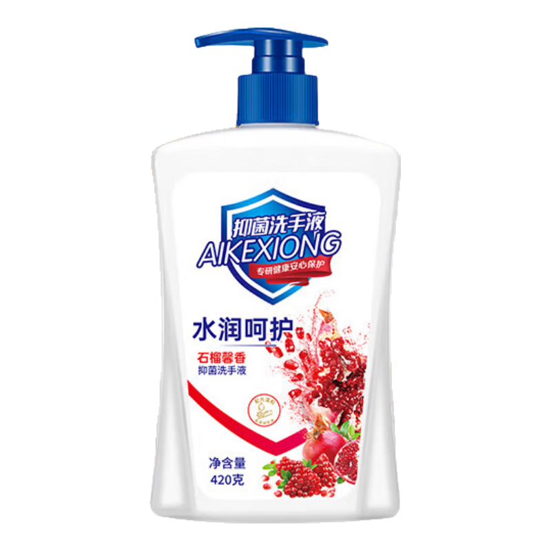 艾可熊水润呵护洗手液抑菌滋润保湿清洁儿童可用家庭装 2瓶（实惠装送1个泵头）