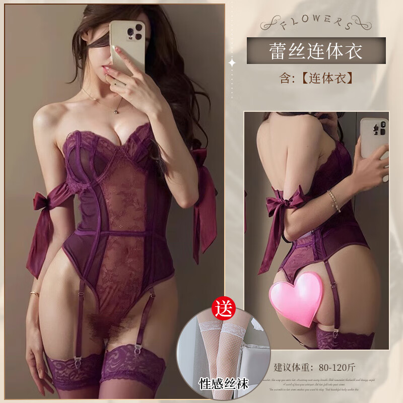 惹火貓（cupidcat）性感小胸紫色制服2025新款免脫睡衣服激情戰(zhàn)袍套裝 紫色鋼圈馬甲(含吊襪帶)_透明肩帶*2 均碼
