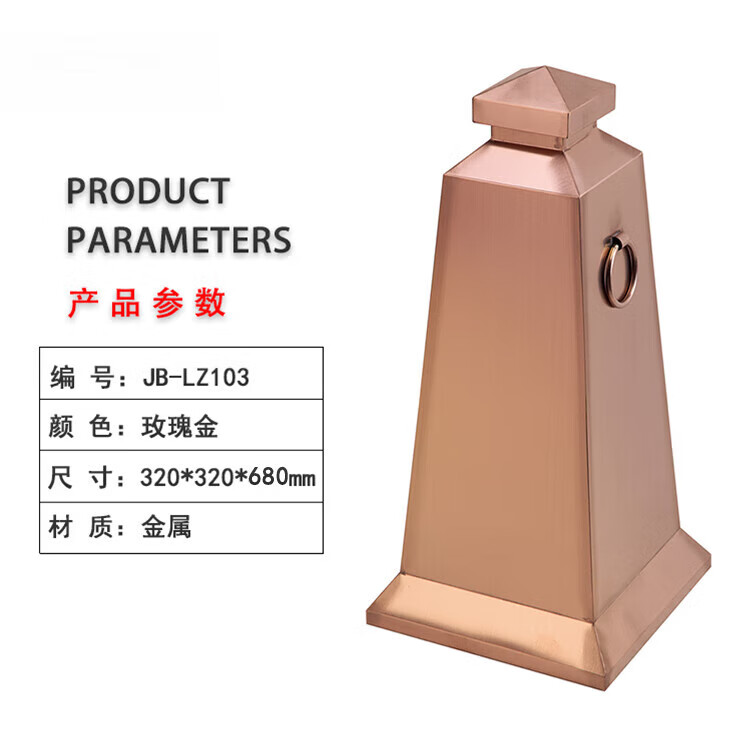 恬霏定制反光锥定制不锈钢路锥加重停车锥金属警示锥禁止好 JB101钛合金厚款