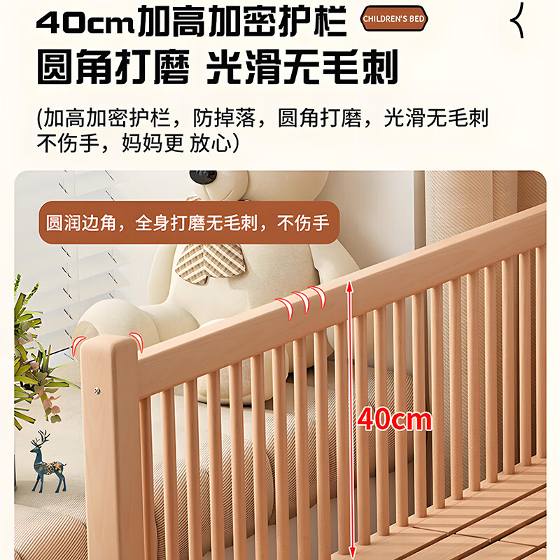 忆特佳榉木拼接床加宽床边小床带护栏宝宝婴儿床可调节带护栏实木单人床 三面护栏+8厘米空气纤维垫 200x100cm