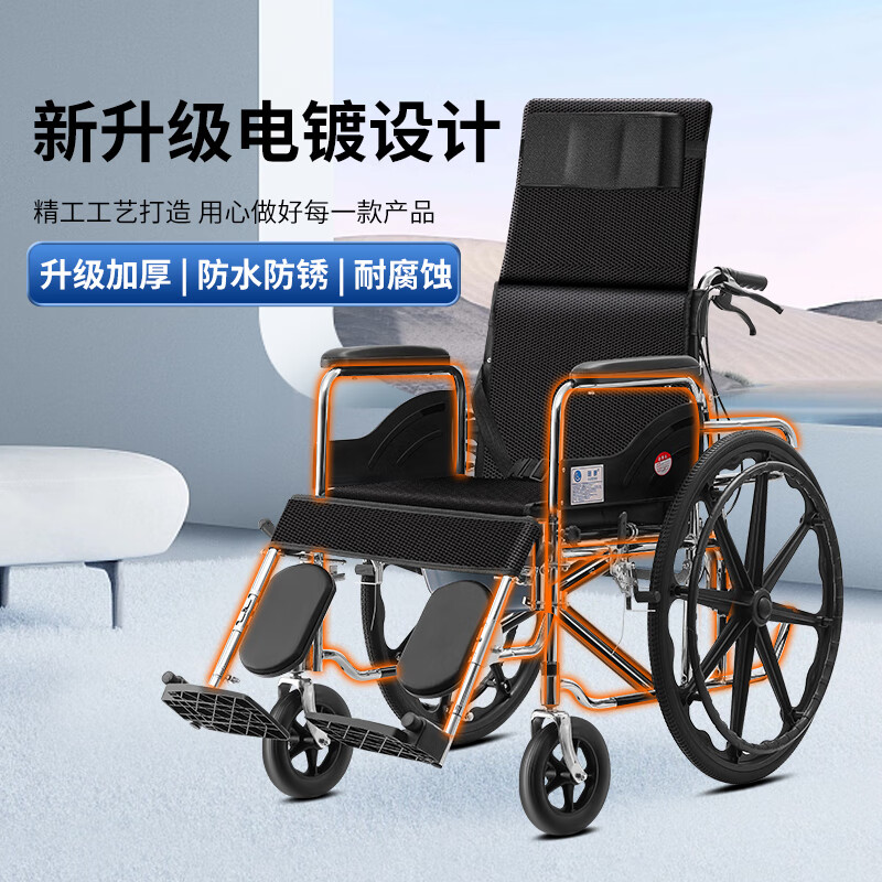 康立普(CANLIPE)轮椅老人专用出行瘫痪轻便折叠可全躺多功能可躺洗澡大小便手推车 【尊享电镀】扶手挂腿可拆 防水皮革 双层铝合金轮