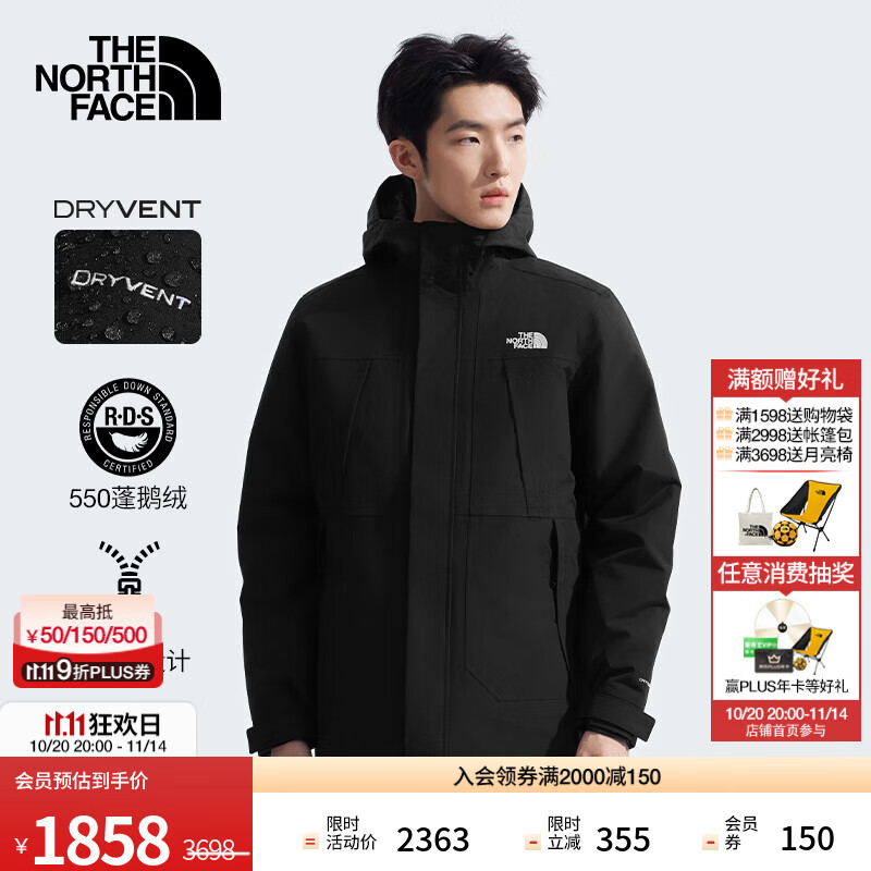 北面（The North Face）【经典款】三合一冲锋衣男羽绒内胆550蓬鹅绒防水秋冬上新|81NH 4H0/宇宙黑 XL/180