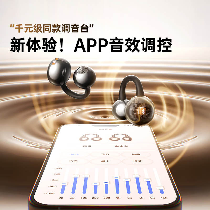 名创优品（MINISO）【热销百万+丨舒适度拉满】蓝牙耳机耳夹式耳机无线耳机运动耳机蓝牙2025最新款新年礼物 珍珠白【Ultra版丨国家补贴15%丨超强无损音质】 柏林之声丨适用于苹果小米荣耀