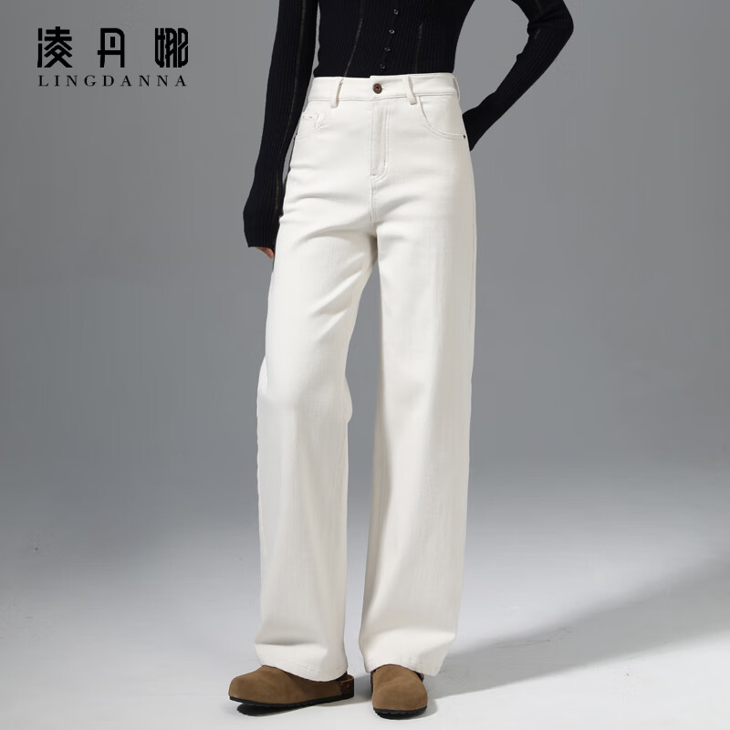 凌丹娜米白色加绒直筒牛仔裤女秋冬新款高腰显瘦裤子小个子九分裤阔腿裤 米白色 33
