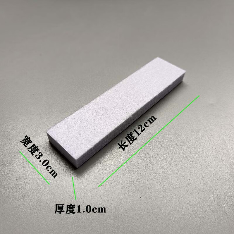 OEING动感单车刹车片自行车化学纤维摩擦毡阻力垫健身房专用健身家用 长宽厚12*3.0*1.0cm