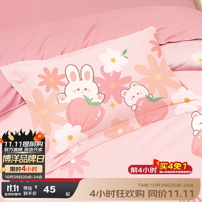 ���󱦱���Beyond Kids�����������к�Ů����ͨ����ȫ����ͷ�׶�ͯ��о��һ��װ ȫ�����ס��������� 48*74cm