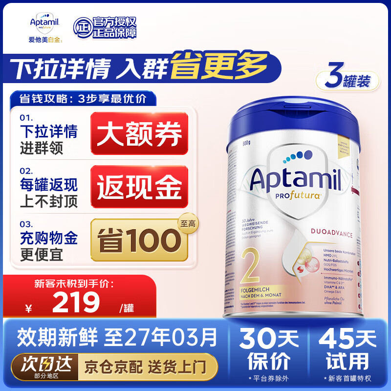 ¹׽°׽Ӥ׶䷽ţ̷ °23װ 800g/