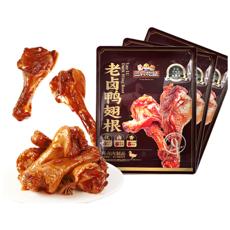 三只松鼠老卤鸭翅根420g/12袋装休闲零食鸭肉肉干肉脯卤味即食零食解馋