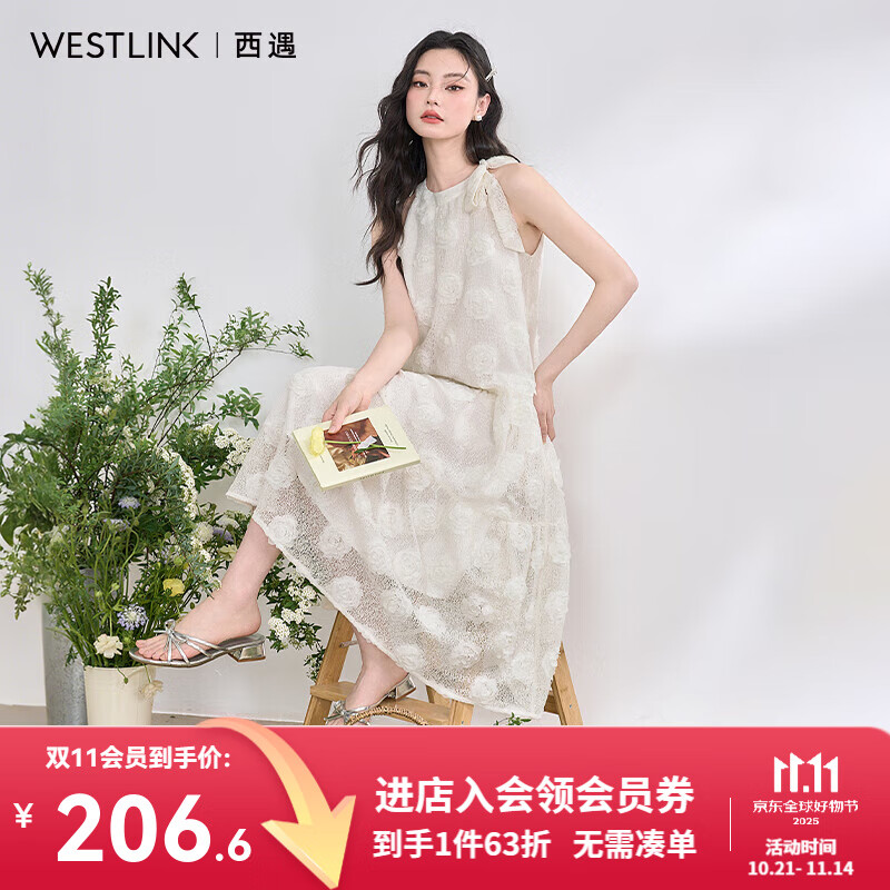 西遇优雅重工满幅立体玫瑰连衣裙女2025春季挂脖露肩系带A字长裙 杏色 XL (170)