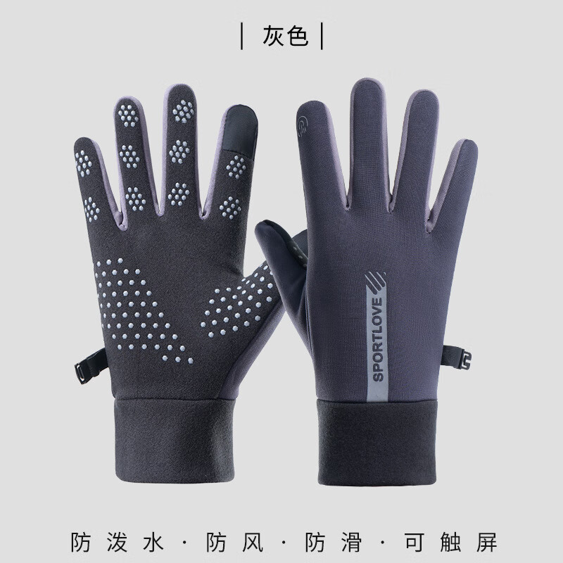 洋臣2025新款秋冬保暖手套骑车男女保暖加绒加厚骑行开车防滑触屏防水 女款1双颜色随机【加绒加厚-保暖防寒】