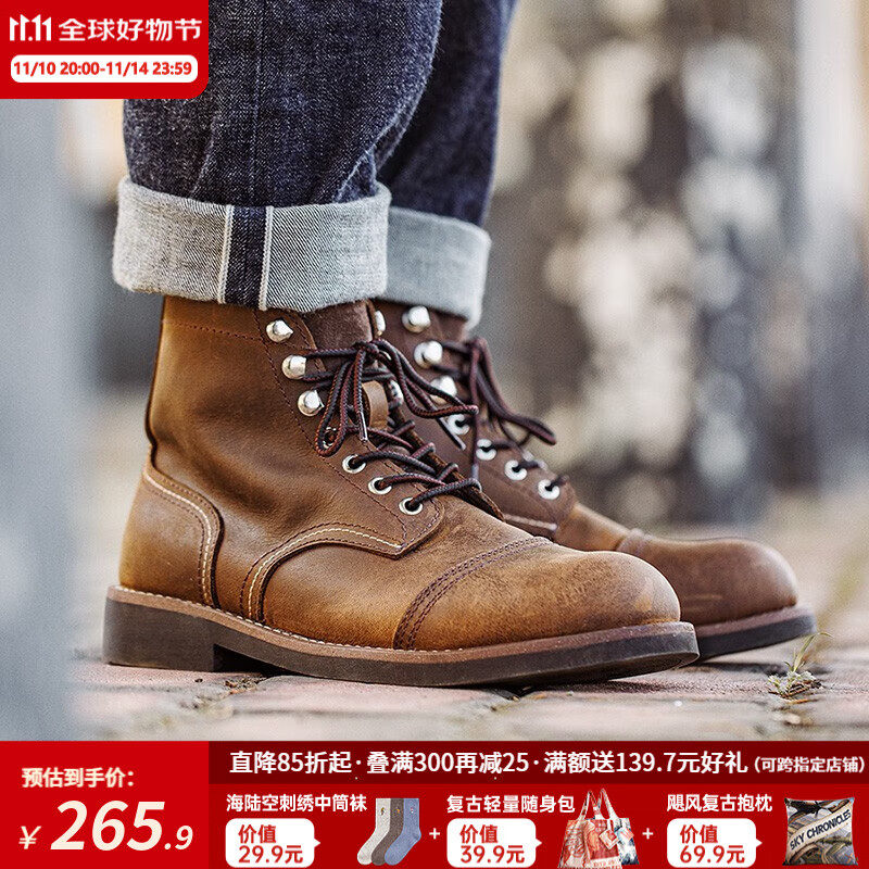 马登头层8111工装靴男鞋真皮美式复古户外伞兵靴vintage机车靴马丁靴 蜜蜡色  马登工装 40